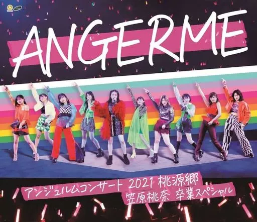 アンジュルム / アンジュルム コンサート2021「桃源郷-笠原桃奈 卒業スペシャル-」