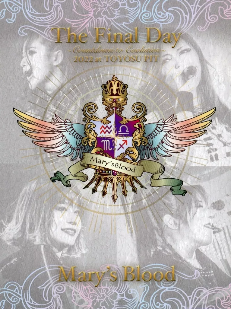 ミュージック mary's blood the final day DVD limited 駿河屋 -<中古>Mary's Blood / The Final Day ～Countdown to