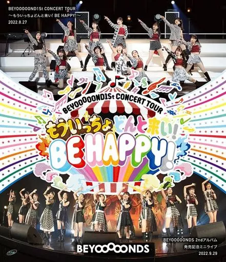 BEYOOOOONDS / BEYOOOOOND1St CONCERT TOUR -もういっちょどんと来い!BE HAPPY!-