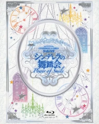 THE IDOLM＠STER CINDERELLA GIRLS 3rdLIVE シンデレラの舞踏会 -Power of Smile-