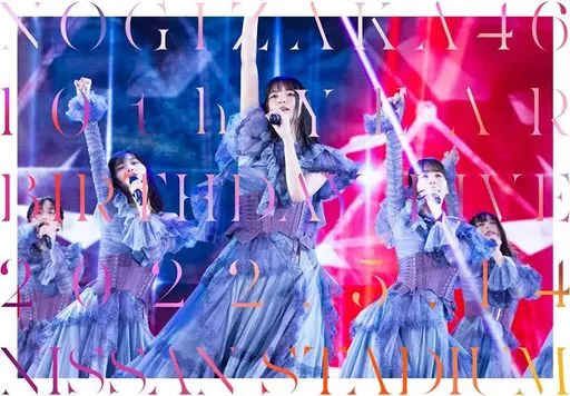 乃木坂46 / 乃木坂46 10th YEAR BIRTHDAY LIVE 2022.5.14-15 NISSAN STADIUM DAY1