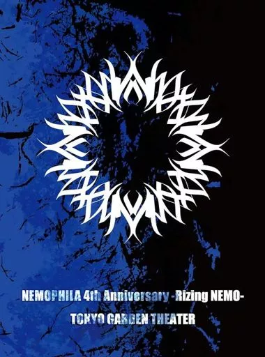 NEMOPHILA 4th Anniversary -Rizing NEMO-