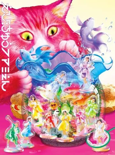 邦楽Blu-ray　Disc　私立恵比寿中学 / 私立恵比寿中学 エビ中 夏のファミリー遠足 略してファミえん in 山中湖 2023 [Tシャツ(XL)付完全生産限定版]