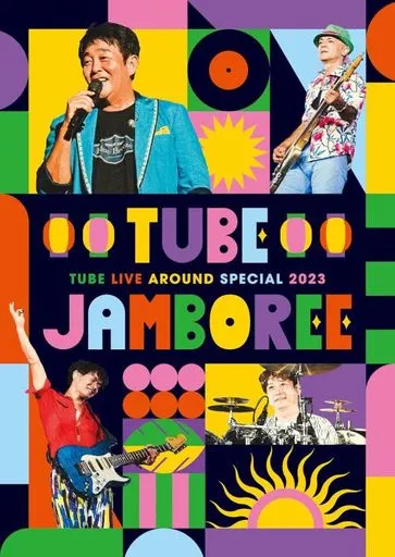 TUBE / TUBE LIVE AROUND SPECIAL 2023 TUBE JAMBOREE