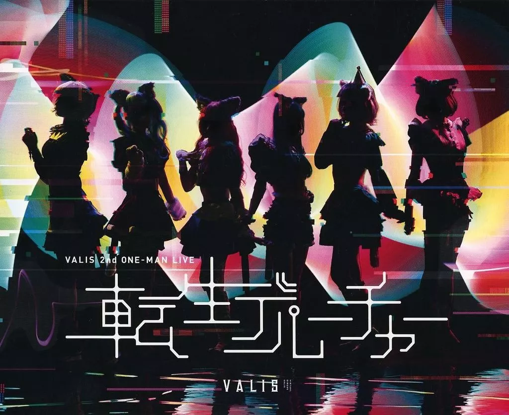 駿河屋 -<中古>VALIS / VALIS 2nd ONE-MAN LIVE「転生デパーチャー