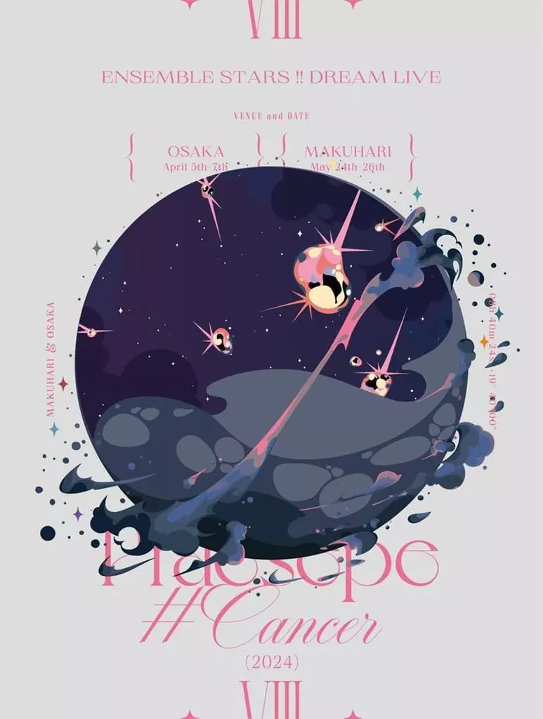 あんさんぶるスターズ!!DREAM LIVE-8th Tour ”Praesepe#Cancer”-