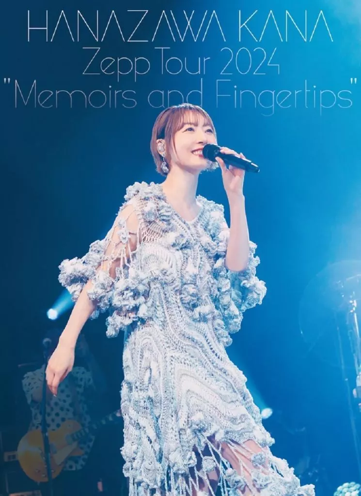 花澤香菜 / HANAZAWA KANA Zepp Tour 2024”Memoirs and Fingertips”