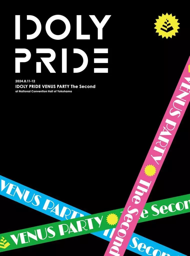 IDOLY PRIDE / IDOLY PRIDE VENUS PARTY The Second [完全生産限定盤]_img