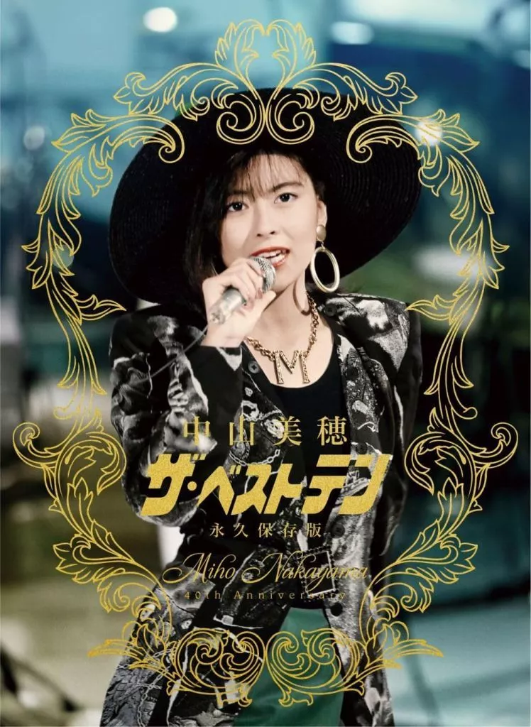 邦楽Blu-ray　Disc　中山美穂 / -Miho Nakayama 40th Anniversary-中山美穂「ザ・ベストテン」永久保存版