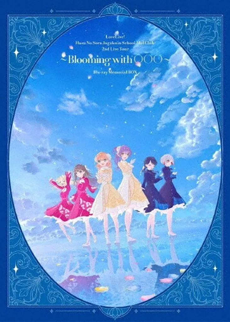ラブライブ!蓮ノ空女学院スクールアイドルクラブ 2nd Live Tour-Blooming with○○○- Blu-ray Memorial BOX(初回仕様)
