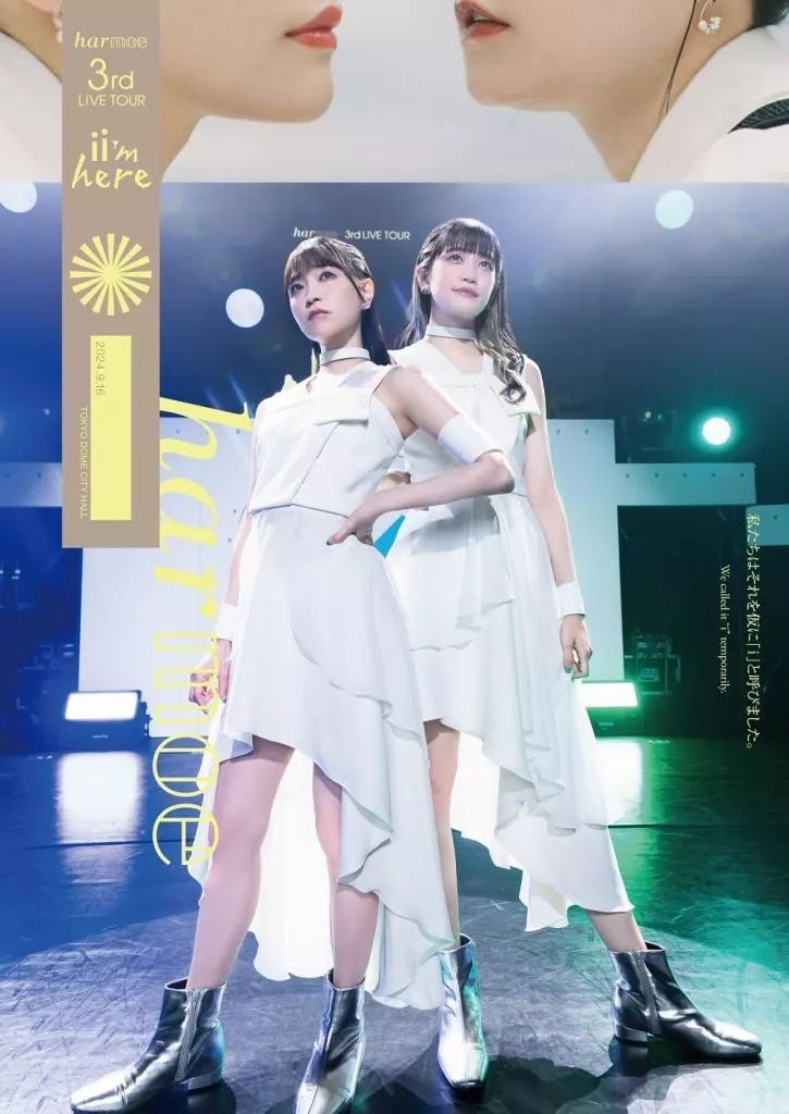 harmoe / harmoe 3rd LIVE TOUR ”ii’m here” [通常版]