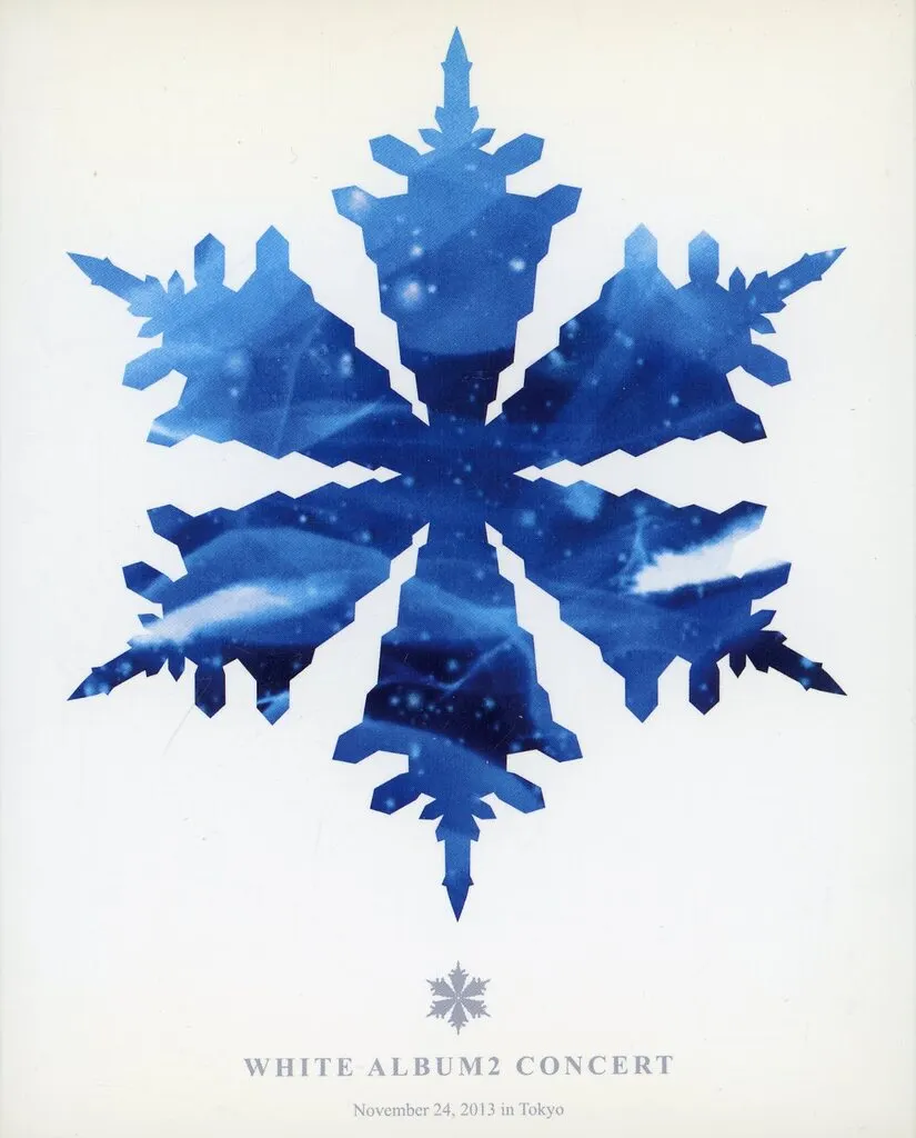 WHITE ALBUM2 CONCERT November 24 2013 in TOKYO [初回限定版]（本編+特典DISCのみ）