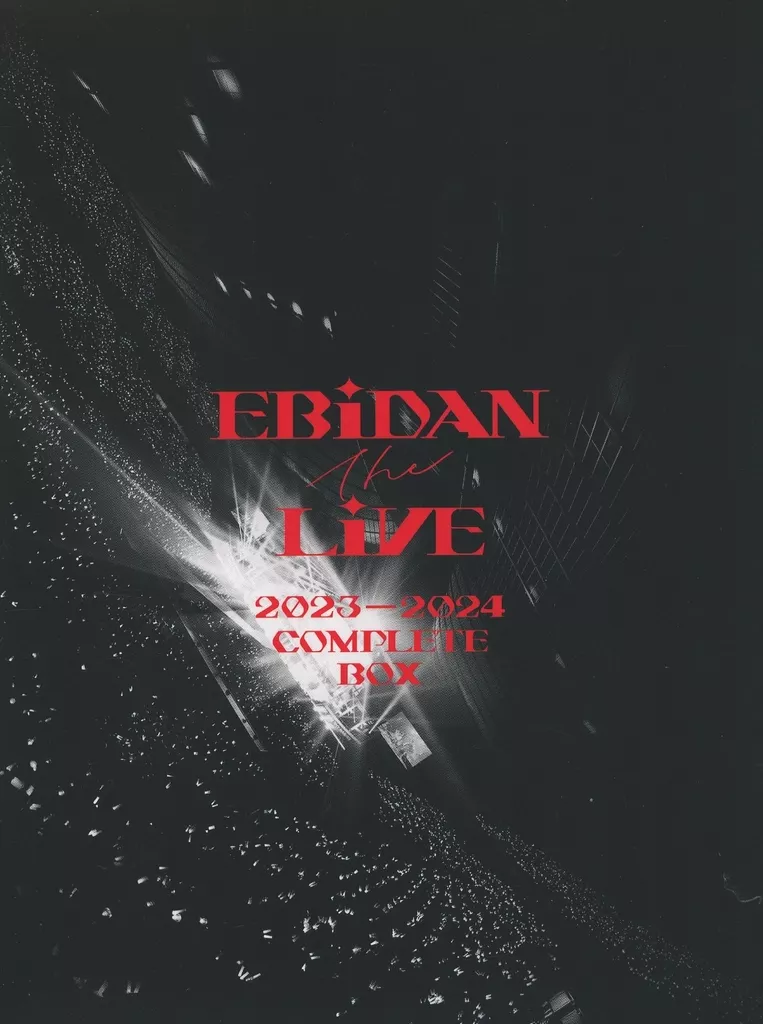 EBiDAN(恵比寿学園男子部) / EBiDAN THE LIVE 2023-2024 COMPLETE BOX [Loppi・HMV限定盤]_img