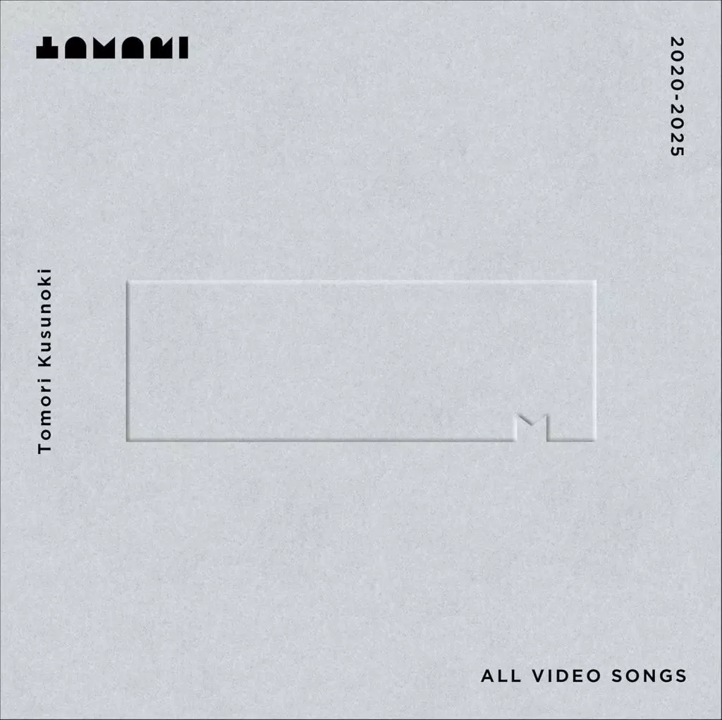 Tomori Kusunoki ALL VIDEO SONGS 2020-2025 [完全生産限定盤]