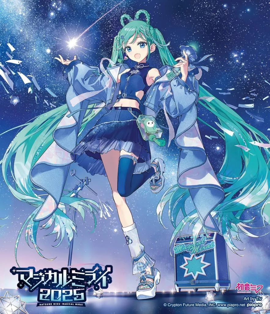 初音ミク / 初音ミク 「マジカルミライ 2025」 [通常盤]