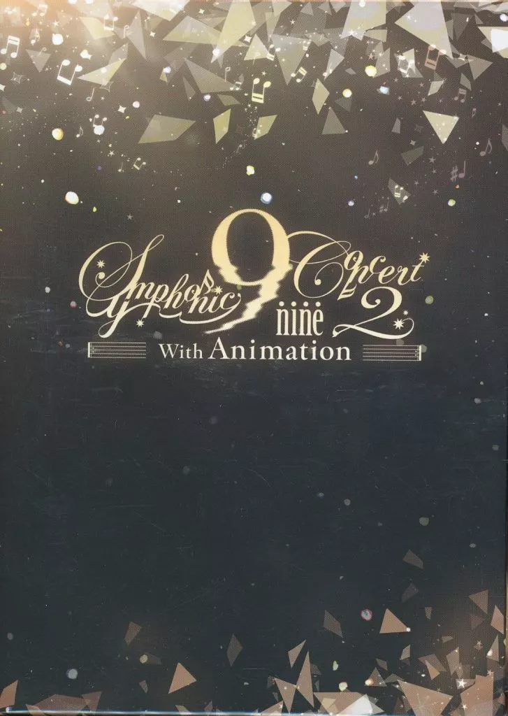 アニメ 9 nine symphonic concert2 Blu-ray disc 駿河屋 -<中古>9-nine- Symphonic Concert2 with Animation Blu-ray