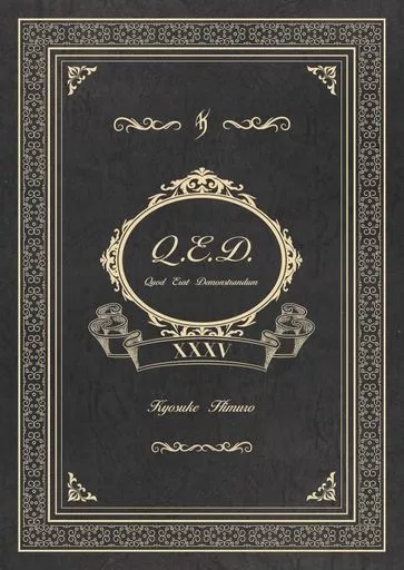 氷室京介 / KYOSUKE HIMURO 35th Anniversary LIVE FILMS AND PHOTOBOOK QUOD ERAT DEMONSTRANDUM[初回生産限定版]