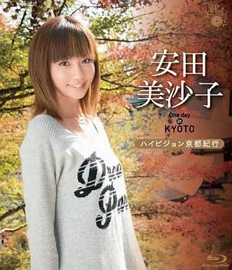 Blu-ray 安田美沙子 One day in KYOTO ～ハイビジョン京都 Blu-ray 安田美沙子 One day in KYOTO ～ハイビジョン京都
