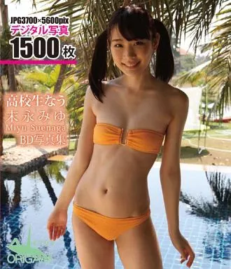 末永みゆ / 高校生なう Blu-rayDisc写真集