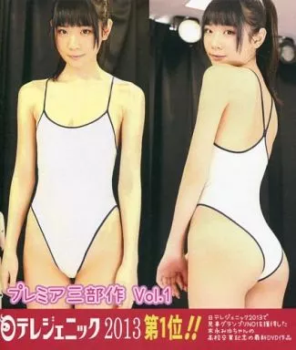 末永みゆ / 末永みゆちゃん(魔法使い見習い)高校卒業おめでとう!