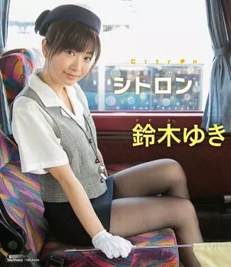 鈴木ゆき / シトロン