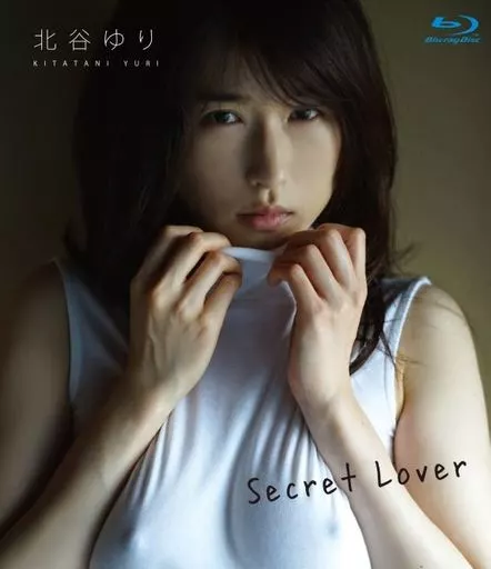 北谷ゆり / Secret Lover BD