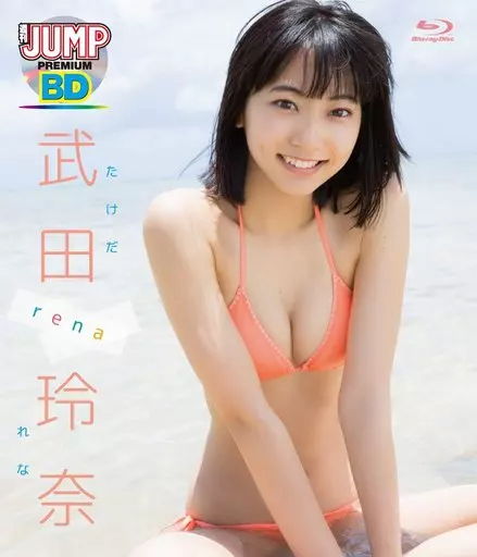 武田玲奈　PREMIUM PHOTO ALBUM 生写真付き m88373787602_1.jpg?1729959765
