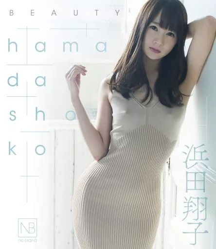 浜田翔子 / beauty BD