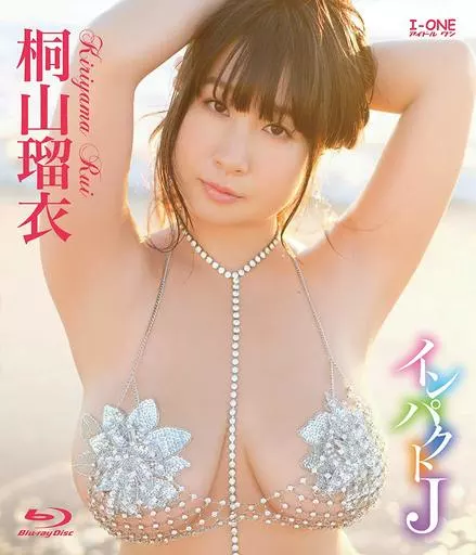 桐山瑠衣 / インパクト J BD