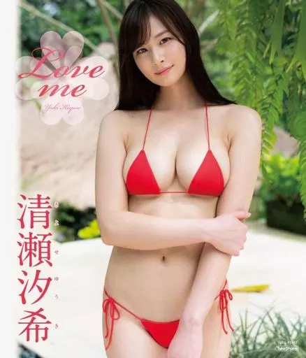 清瀬汐希 / Love me BD