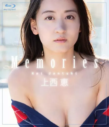 NMB48 生写真 上西恵 Amazon.co.jp: NMB48 上西恵 ナギイチ 会場限定 生写真 2種