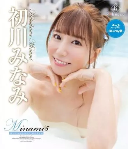 初川みなみ / Minami5 はっつ!ふぁいなる!! BD