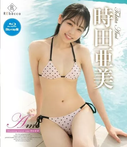 時田亜美 / Ami Dreaming travel time BD