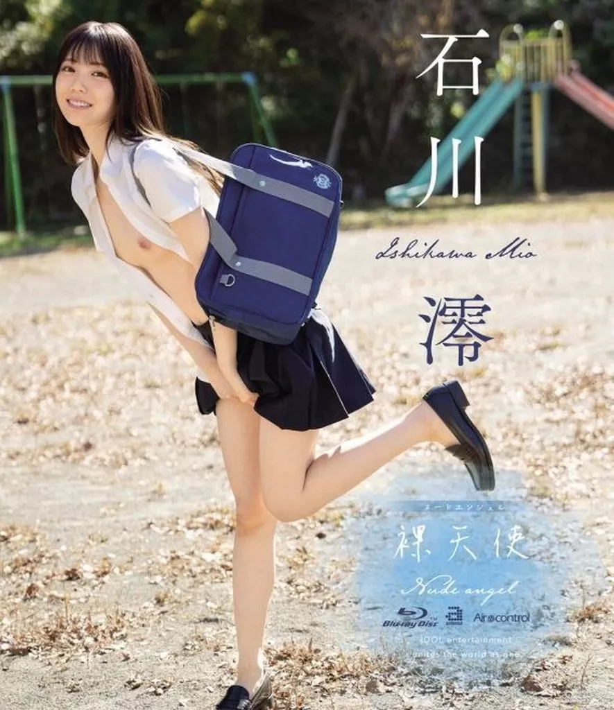 石川澪 / 裸天使