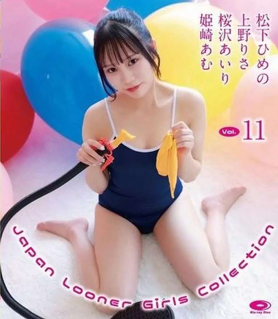 松下ひめの 上野りさ 桜沢あいり 姫崎あむ / Japan Looner Girls Collection Vol.11 BD