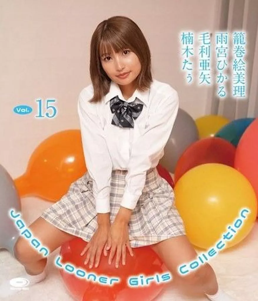 Japan Looner Girls Collection Vol.15 BD 籠巻絵美理 雨宮ひかる 毛利亜矢 楠木たぅ 【45 %OFF!】image