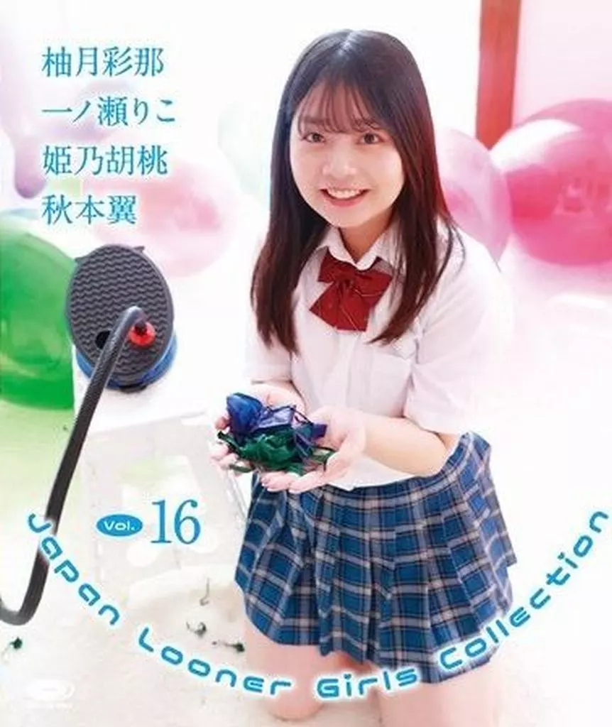 Japan Looner Girls Collection Vol.16 BD 柚月彩那 一ノ瀬りこ 姫乃胡桃 秋本翼 【42 %OFF!】image