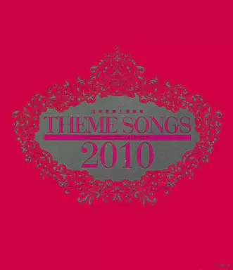 10 THEME SONGS 2010 宝塚歌劇