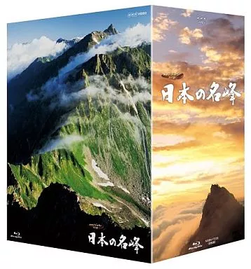 日本の名峰 ブルーレイＢＯＸ [Blu-ray] Amazon.co.jp: 日本の名峰 北アルプス [Blu-ray] : DVD