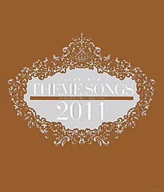 値下げ！THEME SONGS 2011 宝塚歌劇主題歌集　ブルーレイ 保存版】 2011 SONGS 値下げ！THEME 宝塚歌劇主題歌集 メルカリ