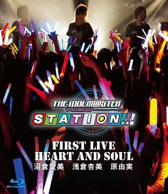 THE IDOLM＠STER STATION!!! First Live ”HEART AND SOUL”