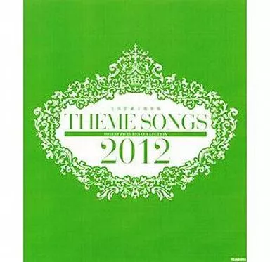THEME SONGS 2012 宝塚歌劇主題歌集（ブックレット・リーフレット欠品）
