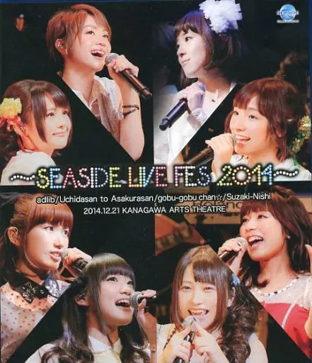 SEASIDE LIVE FES 2014