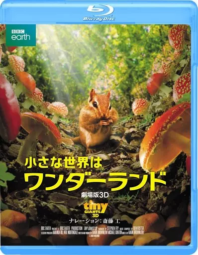小さな世界はワンダーランド('14英) Amazon.co.jp: 小さな世界はワンダーランド（吹替版）を観る | Prime Video