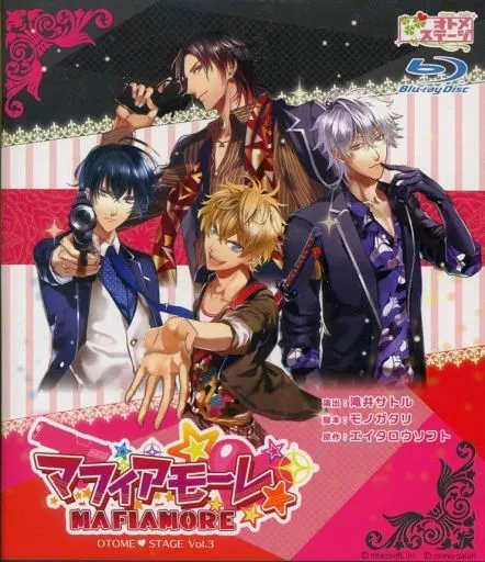 その他Blu-ray　Disc　オトメステージ Vol.3 舞台 マフィアモーレ☆