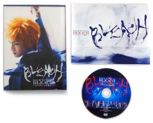 ROCK MUSICAL BLEACH～もうひとつの地上～2枚組　アニメイト限定 DVD】ROCK MUSICAL BLEACH ～もうひとつの地上～ 初回仕様限定版