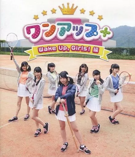 Wake Up,Girls! Blu-ray DVD まとめ　ワンアップ 駿河屋 -<中古>ワンアップ+ Wake Up Girls!編（その他）