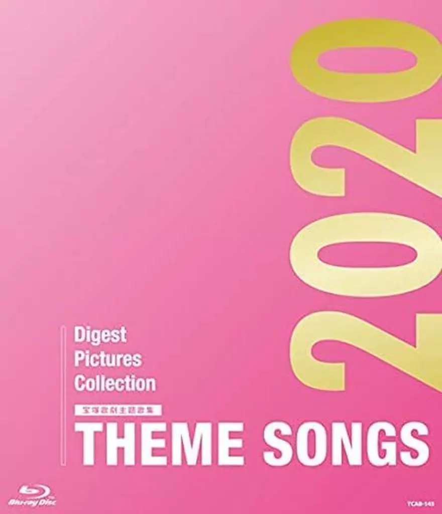 宝塚歌劇 Digest Pictures Collection THEME SONGS 2020 宝塚歌劇主題歌集