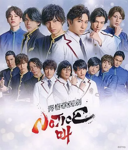 バトリズム NOTICE 叫Ｖｅｒ． 駿河屋 -<中古>青春歌闘劇 バトリズムステージ NOTICE 叫（その他）