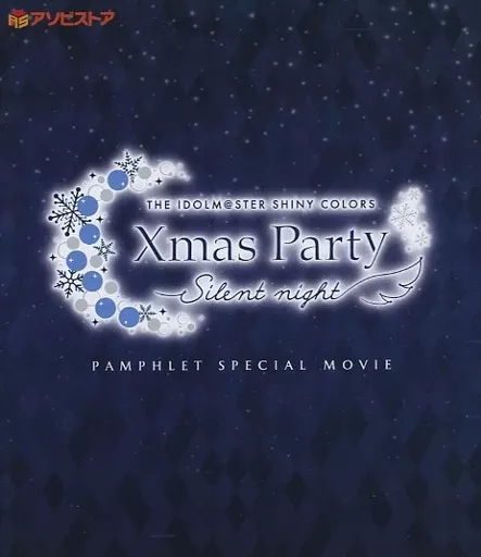 THE IDOLM＠STER SHINY COLORS Xmas Party -Silent night- PAMPHLET SPECIAL MOVIE